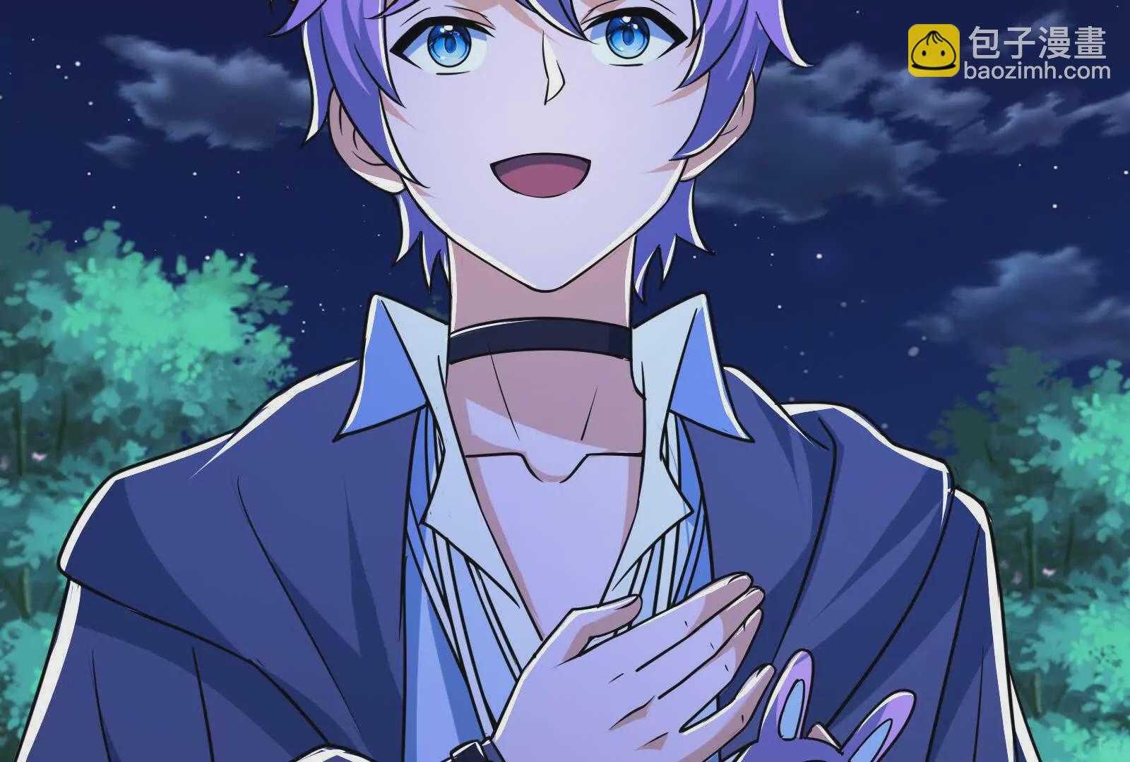 古神遊戲 - 第129話 誘敵！請君入甕(1/4) - 4